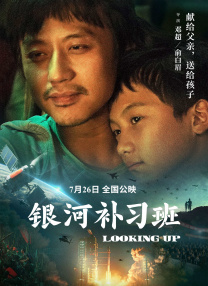 条件爸爸：傍大款